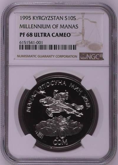 S&S Numismatic世界钱币-拍卖 第114期  - 吉尔吉斯斯坦1995年 马纳斯的千年 10索姆精制纪念银币 NGC PF68UC