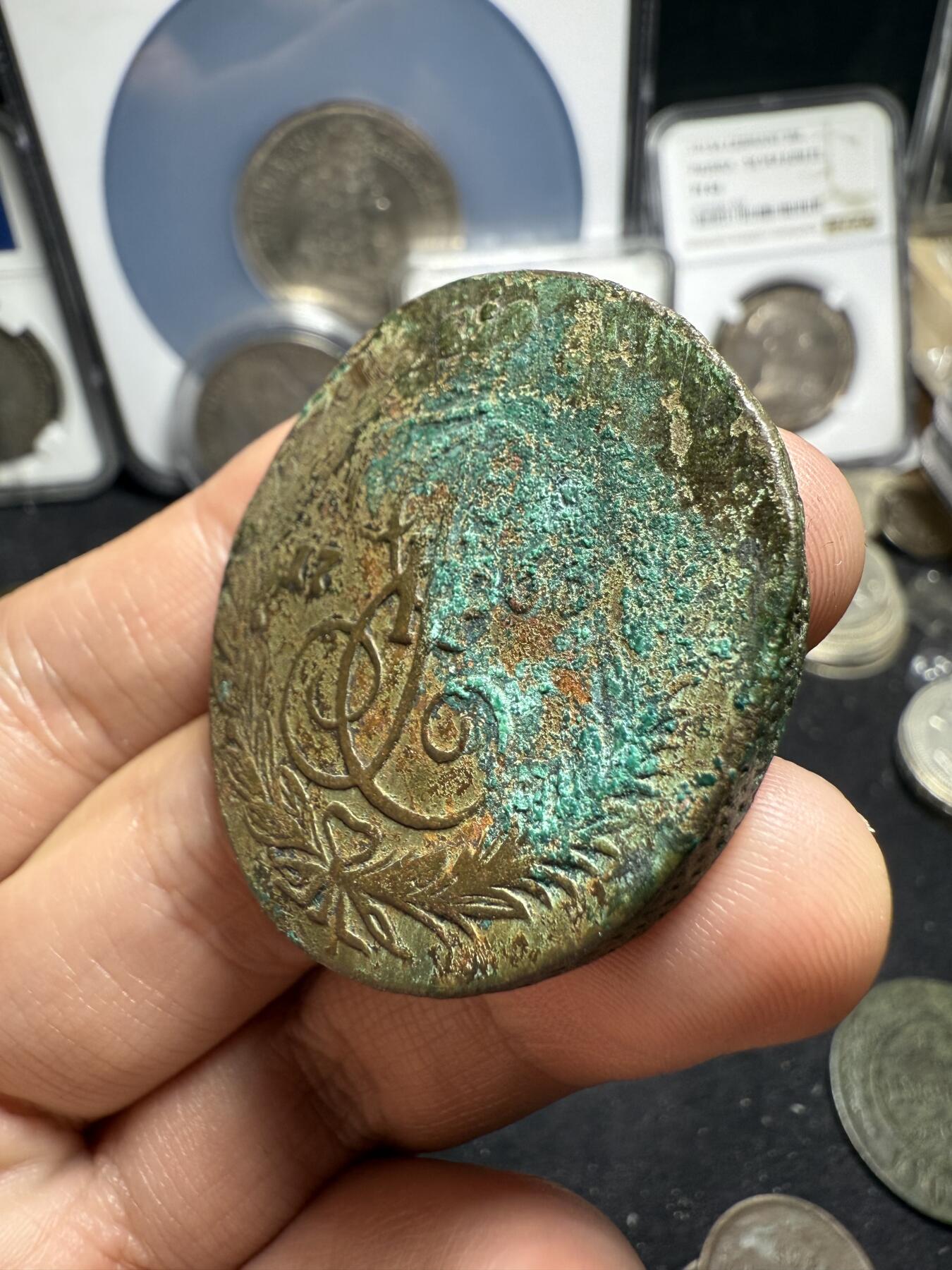 南宋泉阁俄币 外币 国币 专场第五期 沙俄 1763年 叶卡捷琳娜二世5戈比大铜币 EM厂 早期版别 未清理