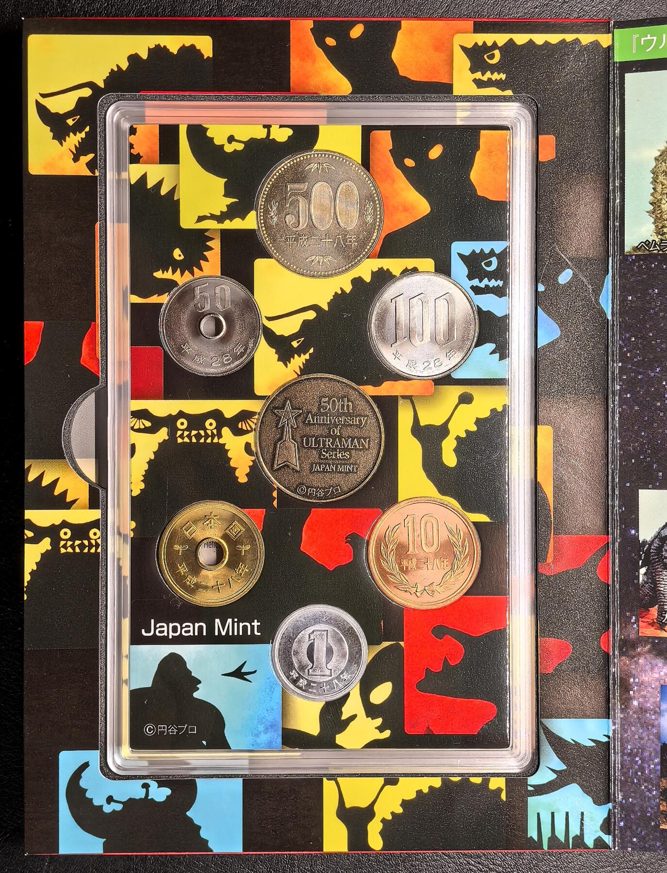 迎新专场，年货大集！凡希社世界钱币微拍第二百九十六期 2016日本MINT SET奥特曼50周年特别版本