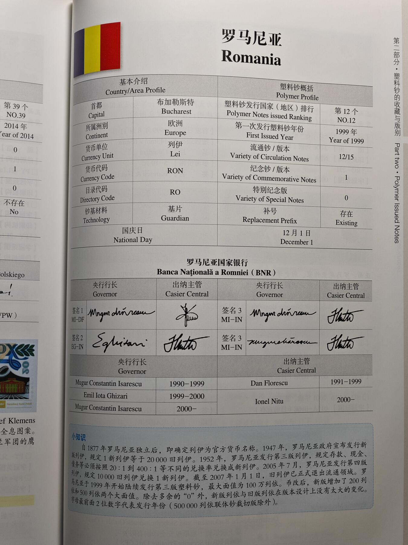 【德藏】世界币章拍卖第116期 新春愉快！快递正常发货 （拍品征集中~欢迎藏友联系）