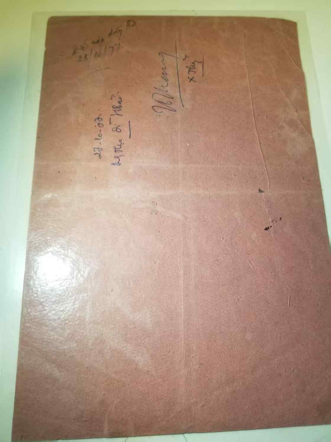 RimeNova韵星2025军品类春季拍卖会-- RimeNova 2025 Spring Militaria Sale 越南民主共和国、社会主义共和国同一天不同政府出生证