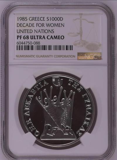 S&S Numismatic世界钱币-拍卖 第114期  - 希腊1985年 联合国妇女十年 1000德拉克马精制纪念银币 NGC PF68UC