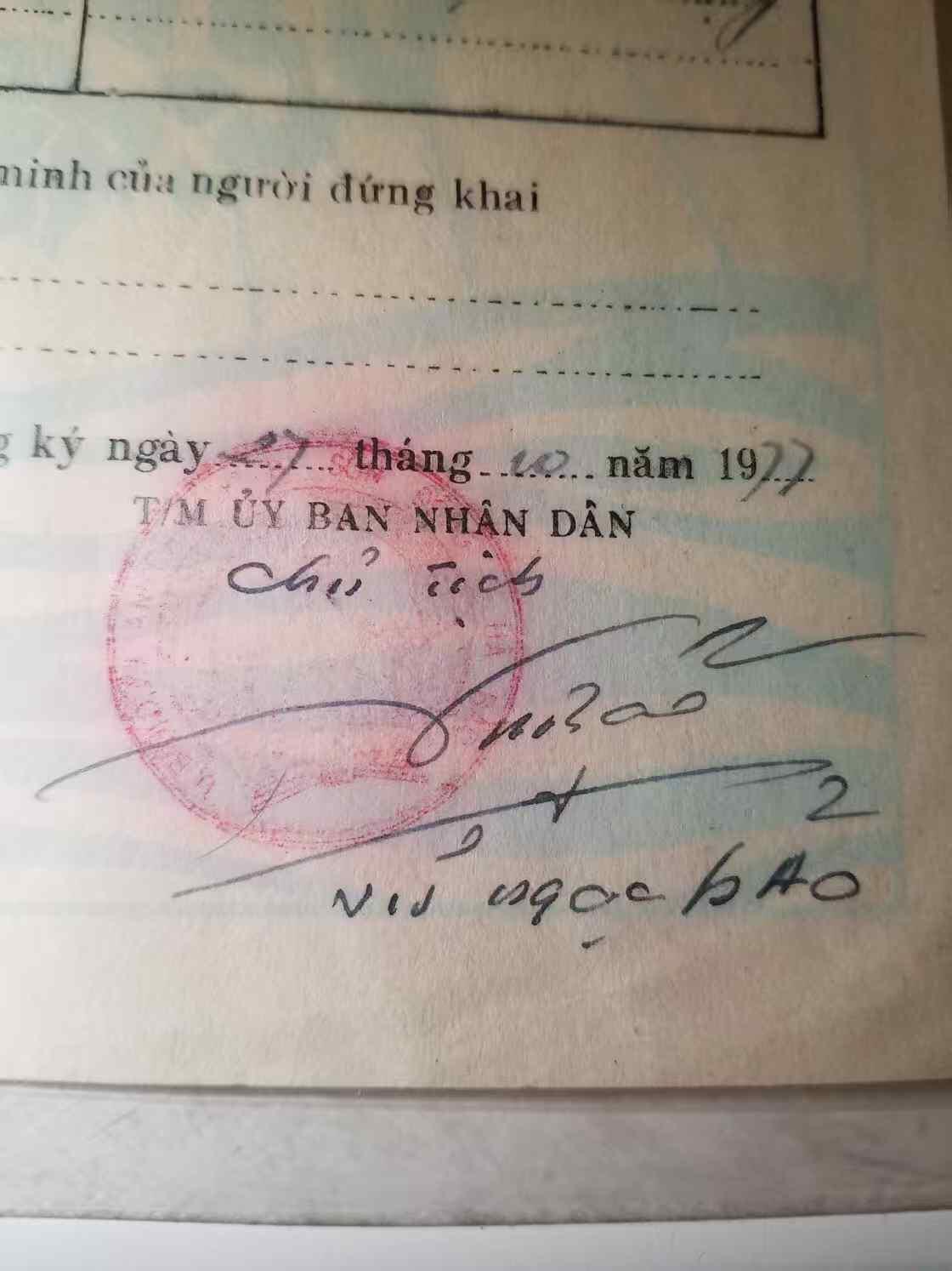 RimeNova韵星2025军品类春季拍卖会-- RimeNova 2025 Spring Militaria Sale 越南民主共和国、社会主义共和国同一天不同政府出生证