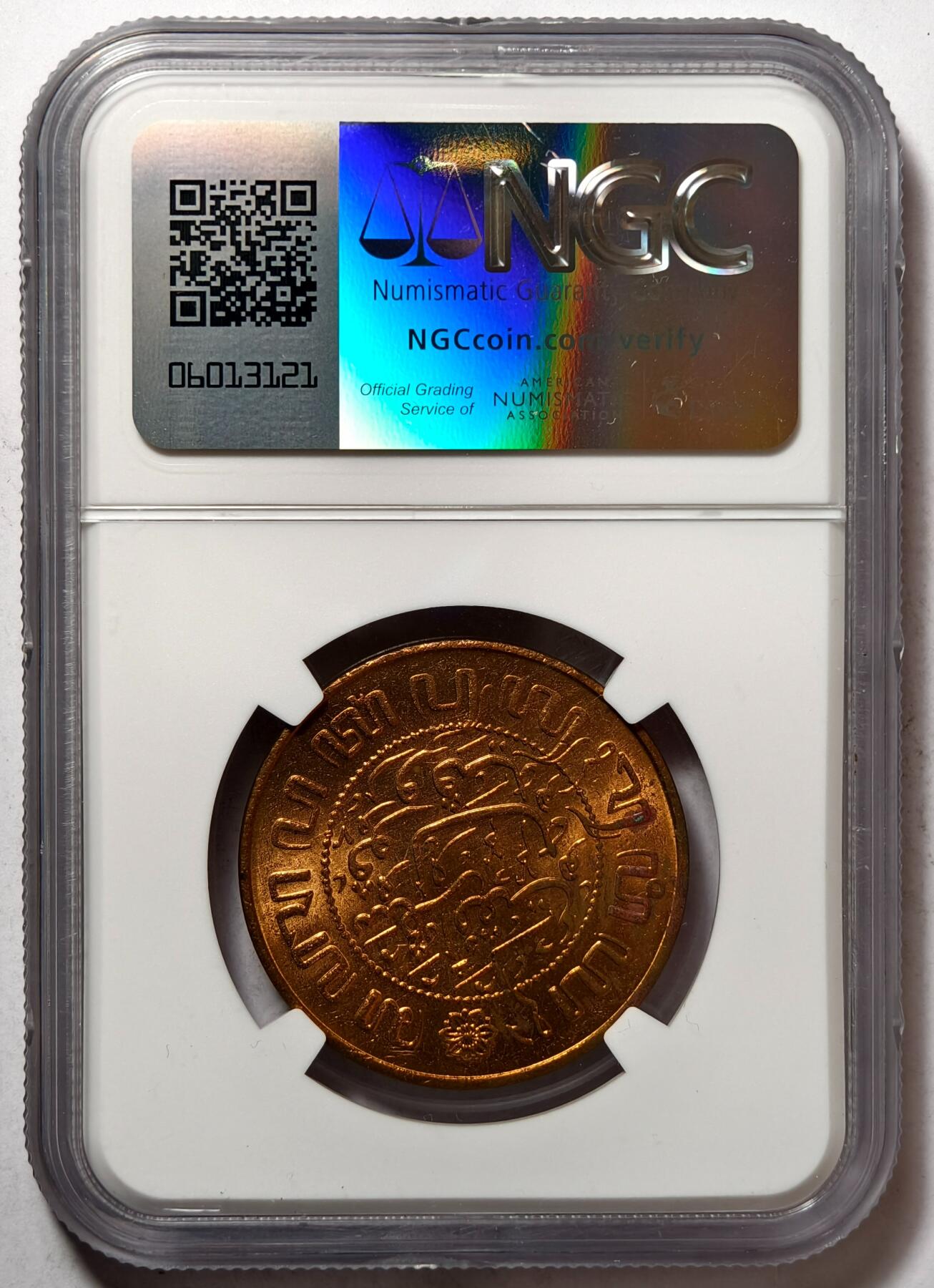 紫瑗钱币——第504期 荷属东印度 1945年 P版 2.5分 铜币 NGC MS63RB