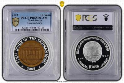 S&S Numismatic世界钱币-拍卖 第114期  - 朝鲜2002年 最后的德国马克 10WON精制纪念银币 PCGS PR68DCAM，31.1克999银