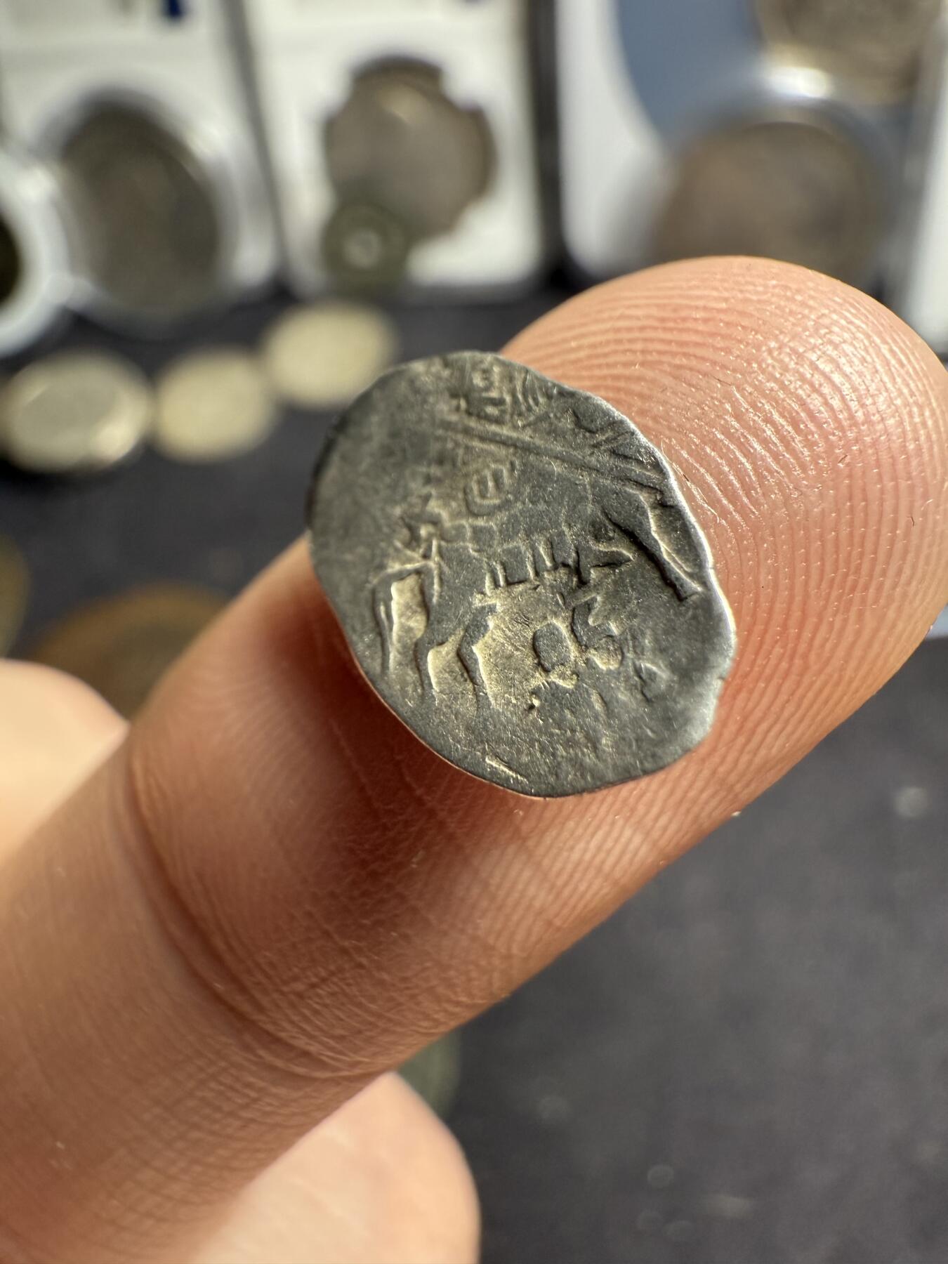 南宋泉阁俄币 外币 国币 专场第五期 俄罗斯 留里克王朝 1547-1584年 伊凡四世1戈比小银币 鱼鳞币 0.6g左右 难得好品 原味老包浆 深打 图案文字清晰
