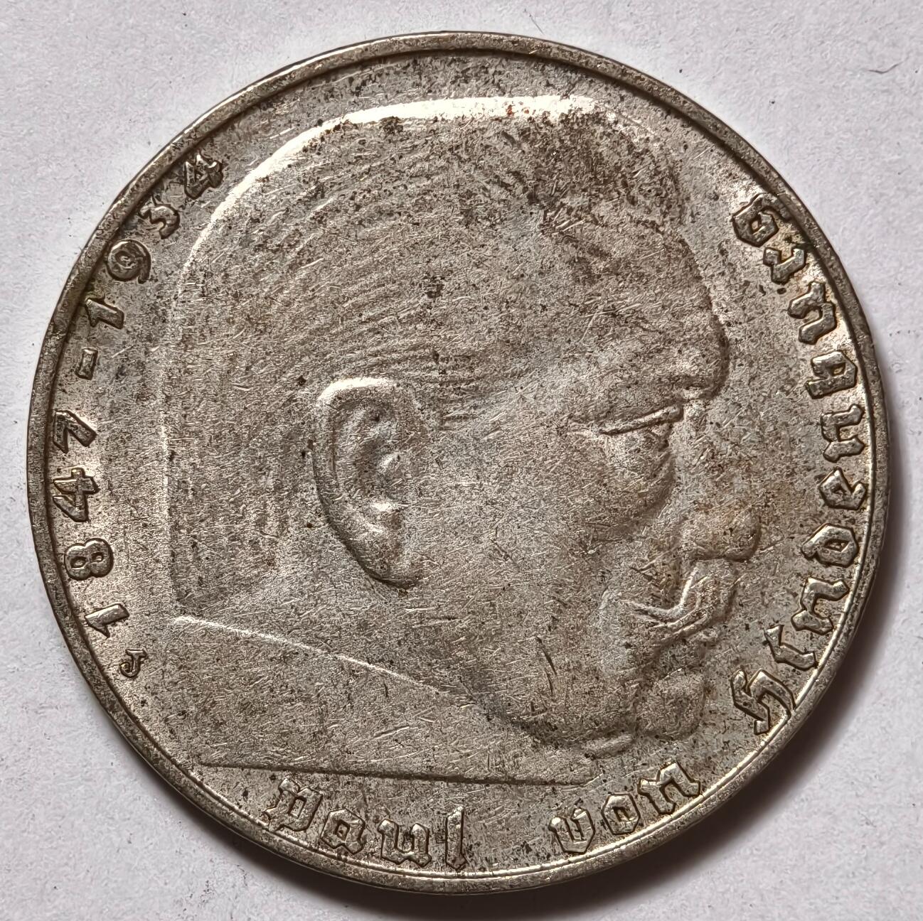 紫瑗钱币——第502期 德国 1939年 J版 兴登堡 字符 2马克 8克 0.625银