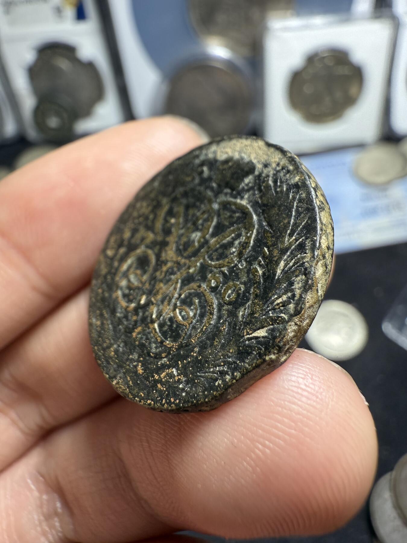 南宋泉阁俄币 外币 国币 专场第五期 沙俄 1760年伊丽莎白一世1戈比铜币 无厂标 少见 通货