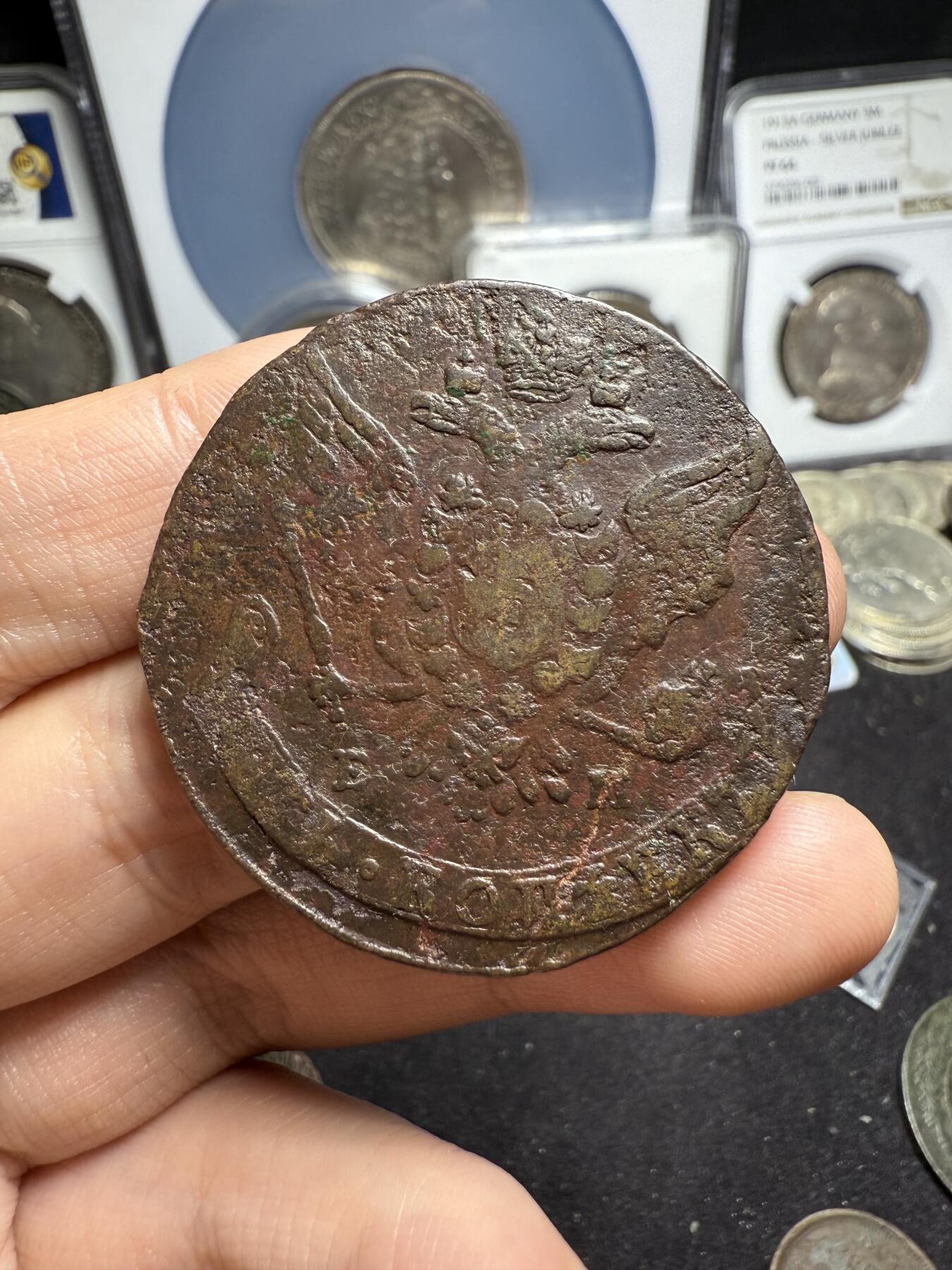 南宋泉阁俄币 外币 国币 专场第五期 沙俄 1764年 叶卡捷琳娜二世5戈比大铜币 EM厂 稍微少见的年份