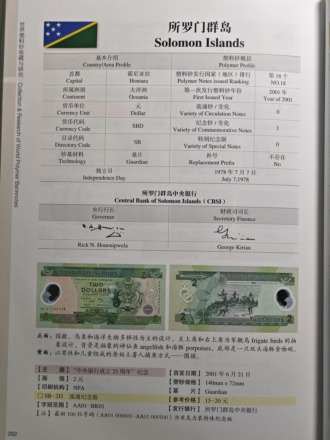 【德藏】世界币章拍卖第116期 新春愉快！快递正常发货 （拍品征集中~欢迎藏友联系）