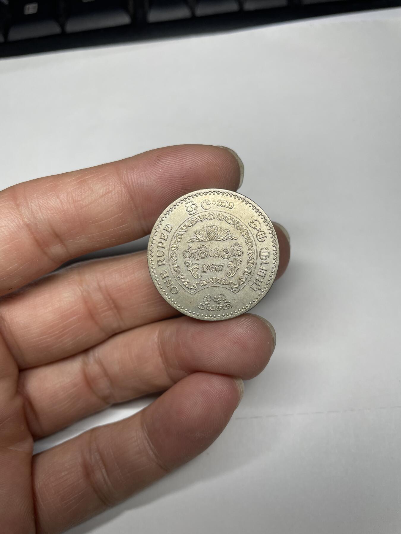 每日一拍，2025年集古藏今外币拍卖第一期-第9场—（总第199拍），可以寄存60天，满160元包邮，年底快递停运，节后安排发货。 特稀少斯里兰卡前身锡兰硬币1957年1卢比，佛诞2500周年