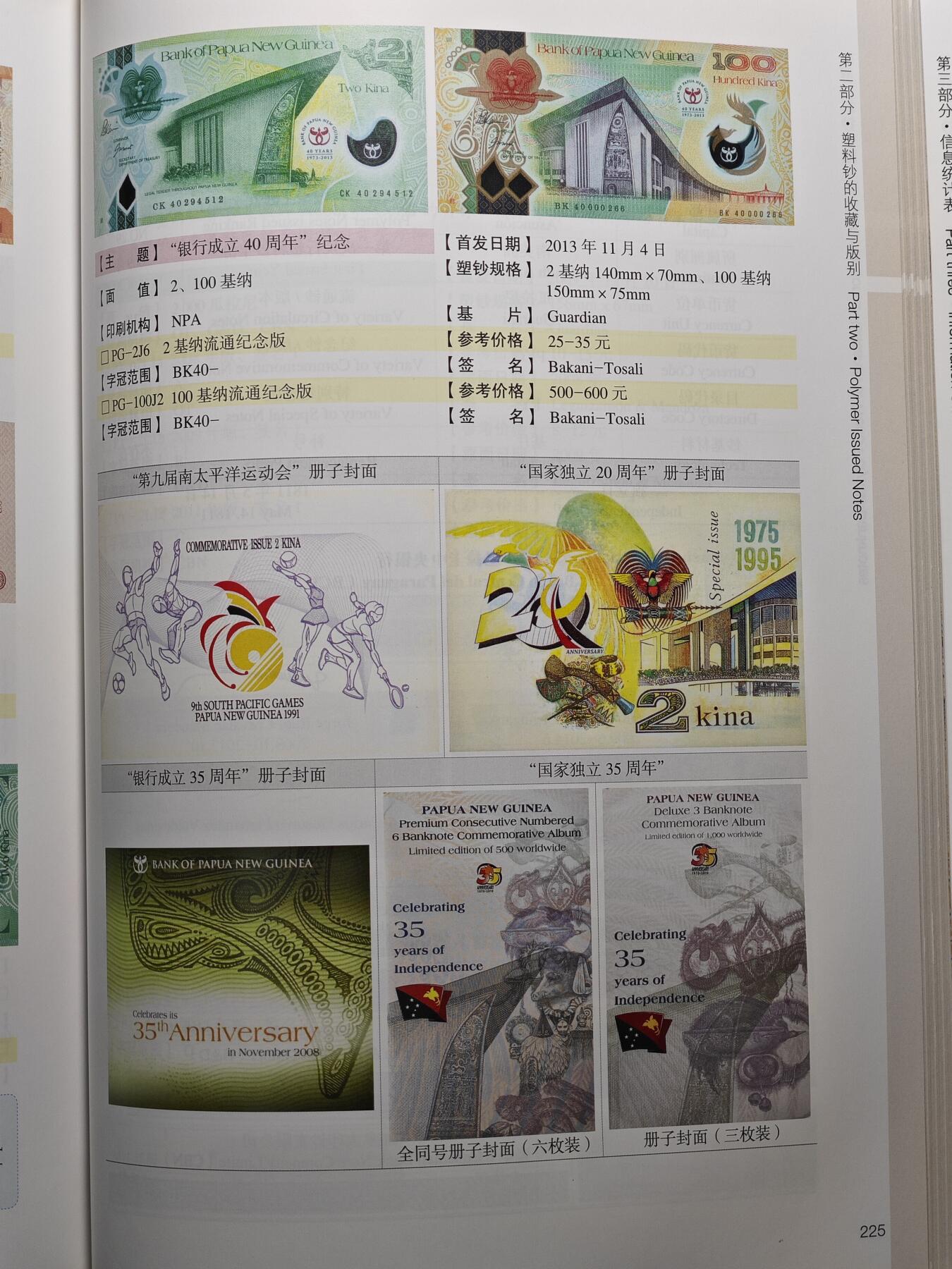 【德藏】世界币章拍卖第116期 新春愉快！快递正常发货 （拍品征集中~欢迎藏友联系）
