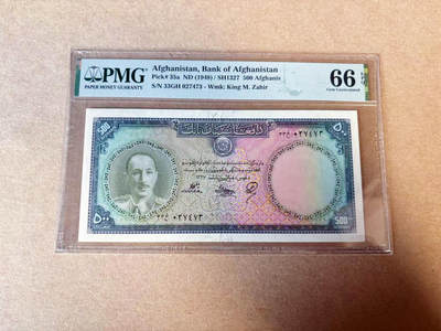 【Blue Auction】✨世界纸币精拍第615期（新年首拍） - 【冠军分 高分少见】阿富汗 1948年500阿富汗尼 PMG66EPQ 末代国王查希尔 设计精美