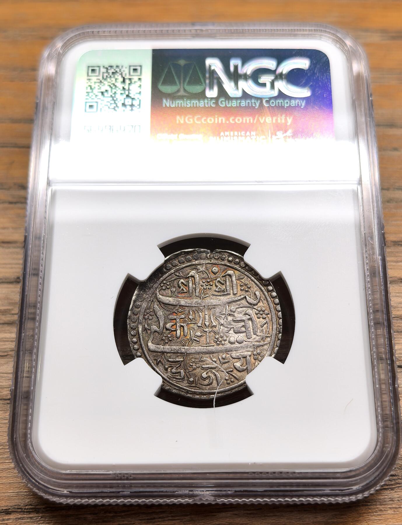 迎新专场，年货大集！凡希社世界钱币微拍第二百九十六期 NS776（1655）尼泊尔加德满都莫哈银币NGC-AU53，原味高分，表面朱砂残留，早期珍稀品种！