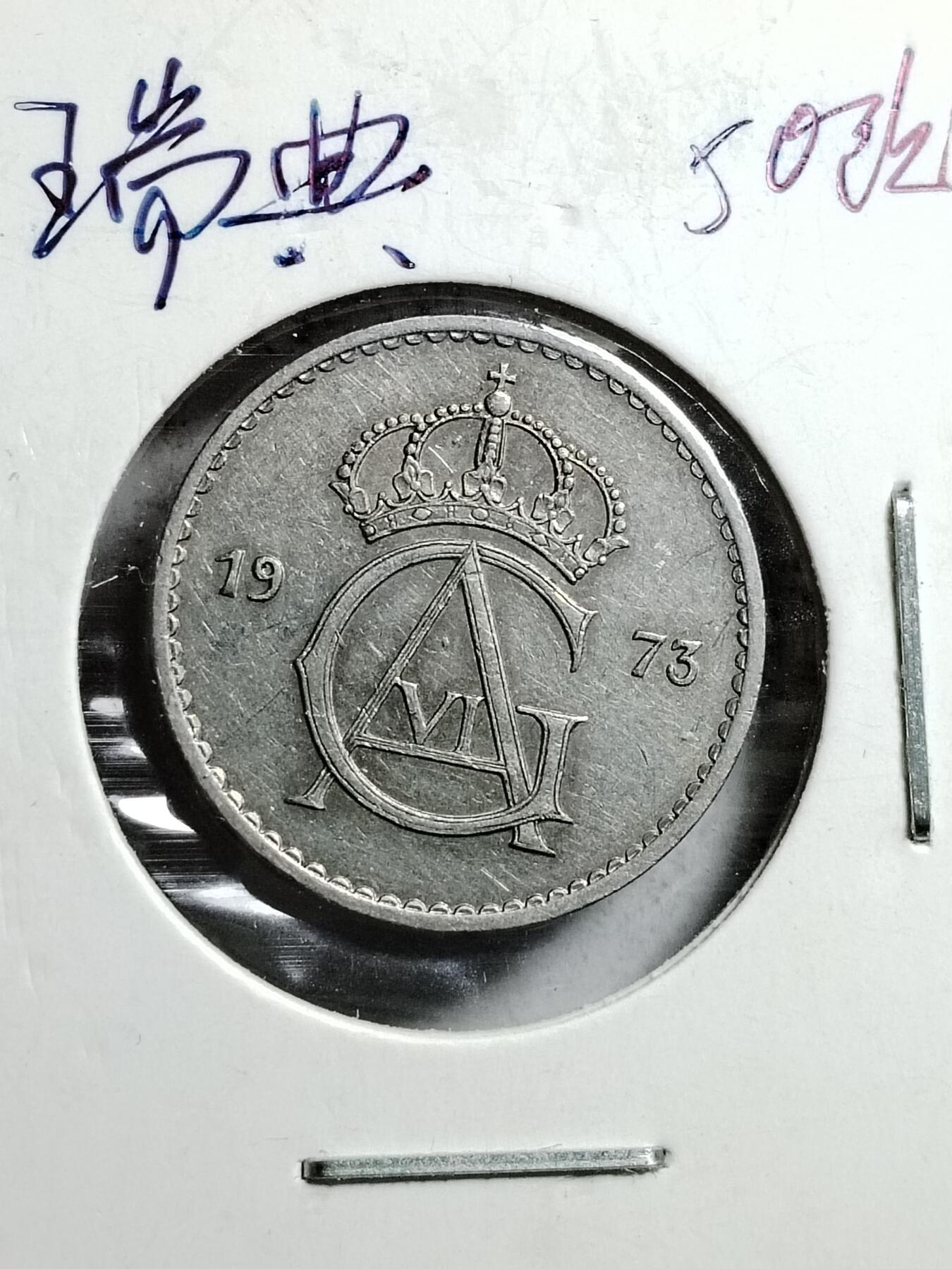 20250124 瑞典