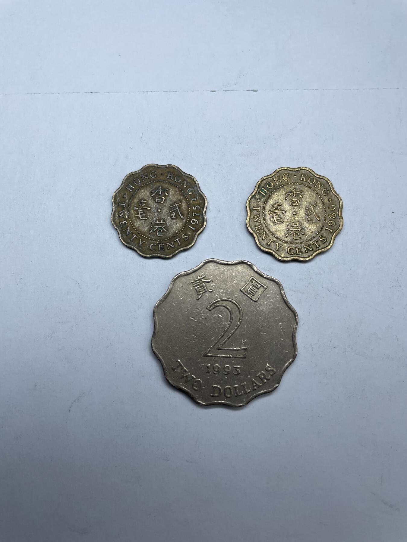 每日一拍，2025年集古藏今外币拍卖第一期-第9场—（总第199拍），可以寄存60天，满160元包邮，年底快递停运，节后安排发货。 香港三枚