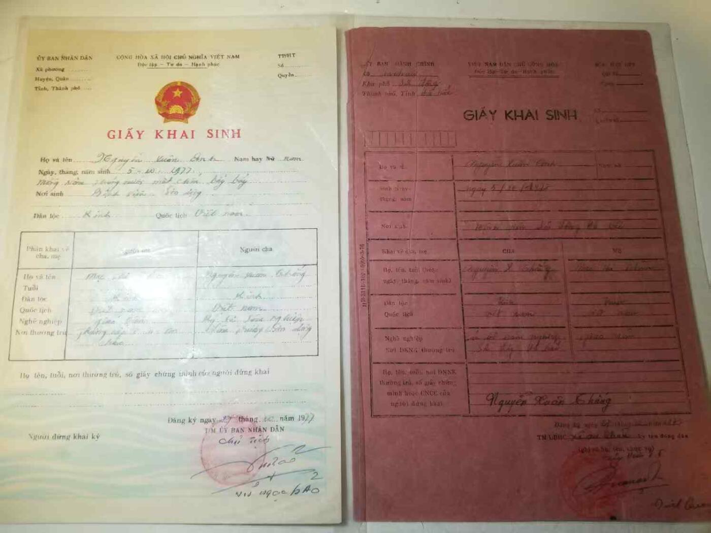 RimeNova韵星2025军品类春季拍卖会-- RimeNova 2025 Spring Militaria Sale 越南民主共和国、社会主义共和国同一天不同政府出生证