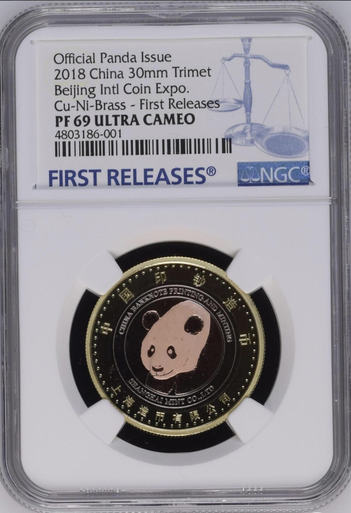 S&S Numismatic世界钱币-拍卖 第114期 