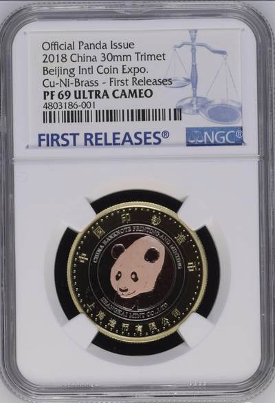 S&S Numismatic世界钱币-拍卖 第114期  - 中国上海造币厂2018年 北京国际钱币博览会 三色镶嵌纪念章 NGC PF69UC首期蓝标