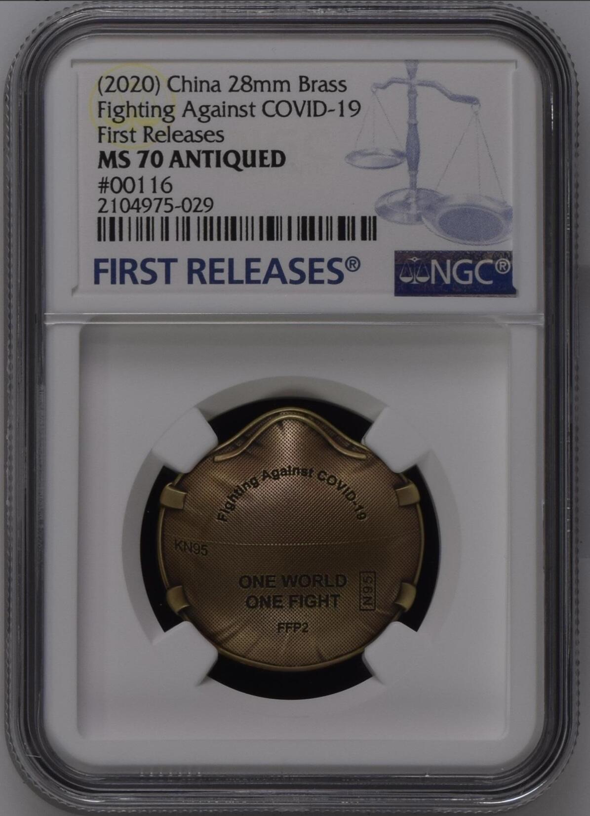 S&S Numismatic世界钱币-拍卖 第114期 