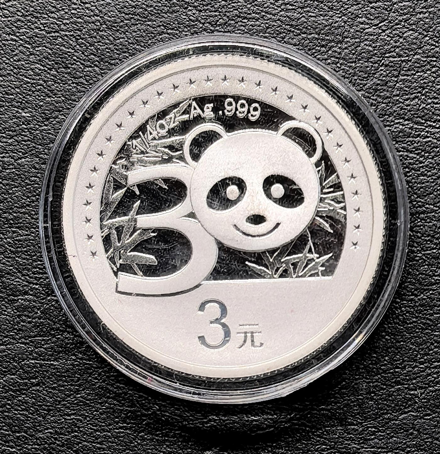 迎新专场，年货大集！凡希社世界钱币微拍第二百九十六期 2012/22中国纪念熊猫金币发行30/40周年3元/50元银币，两枚一组全品。