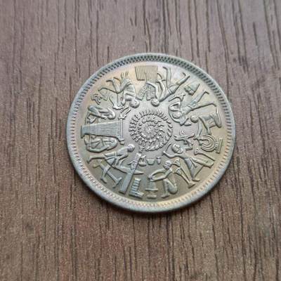 埃及古壁画10皮阿斯特纪念币卷拆品 - 埃及古壁画10皮阿斯特纪念币卷拆品