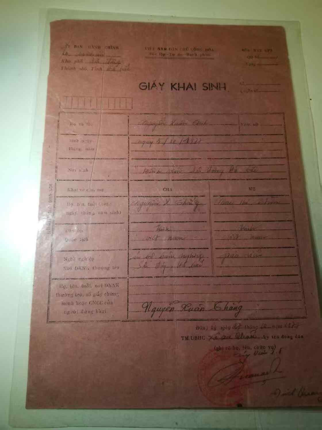 RimeNova韵星2025军品类春季拍卖会-- RimeNova 2025 Spring Militaria Sale 越南民主共和国、社会主义共和国同一天不同政府出生证