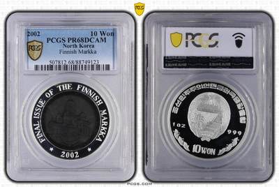 S&S Numismatic世界钱币-拍卖 第114期  - 朝鲜2002年 最后的芬兰马克 10WON精制纪念银币 PCGS PR68DCAM，31.1克999银