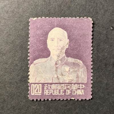 嘉禾收藏    【第95期】        无佣金、可寄存、满10元包邮 - 1953年蒋