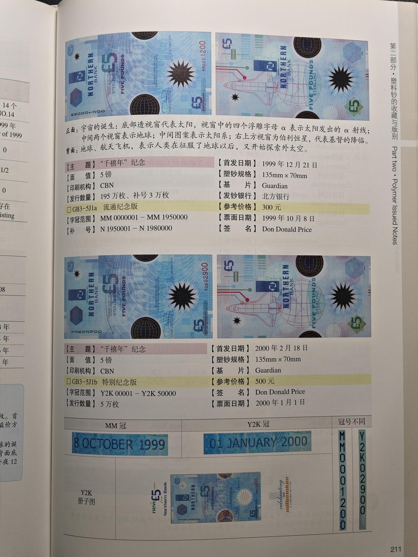 【德藏】世界币章拍卖第116期 新春愉快！快递正常发货 （拍品征集中~欢迎藏友联系）