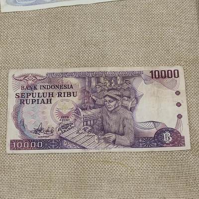 PCAI钱币29-200早期印尼币小专场 - 印度尼西亚  10000