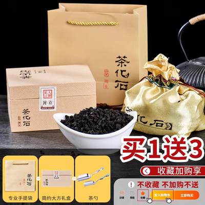 云南农业大学校企合作产品（限时专场1） - 金沙碎银子糯米香茶化石糯香普洱茶熟散茶叶云南熟普洱500g小颗粒