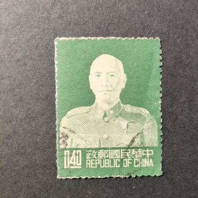 嘉禾收藏    【第83期】        无佣金、可寄存、满10元包邮 - 1953年蒋