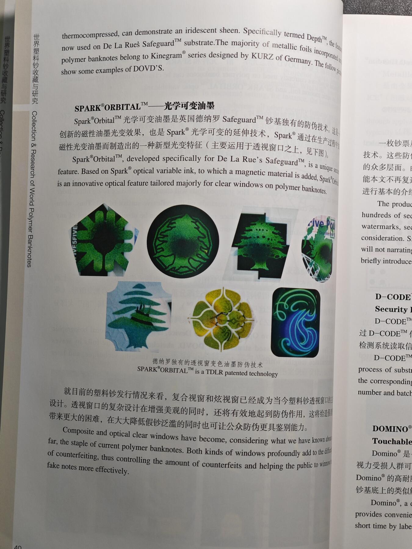 【德藏】世界币章拍卖第116期 新春愉快！快递正常发货 （拍品征集中~欢迎藏友联系）
