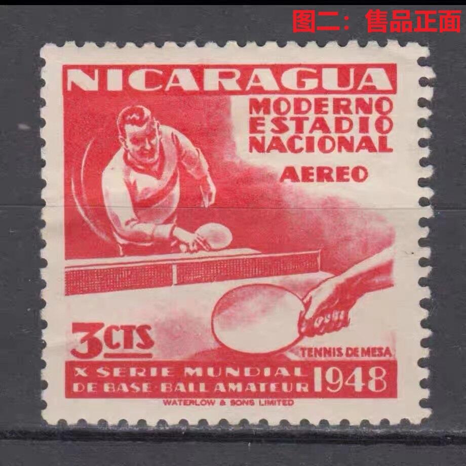世界第一邮票 —— 世界第一枚乒乓球邮票，尼加拉瓜，1949.7.15，纪念1948年第10届世界业余棒球锦标赛，3c乒乓球，新  （店内编号65）
