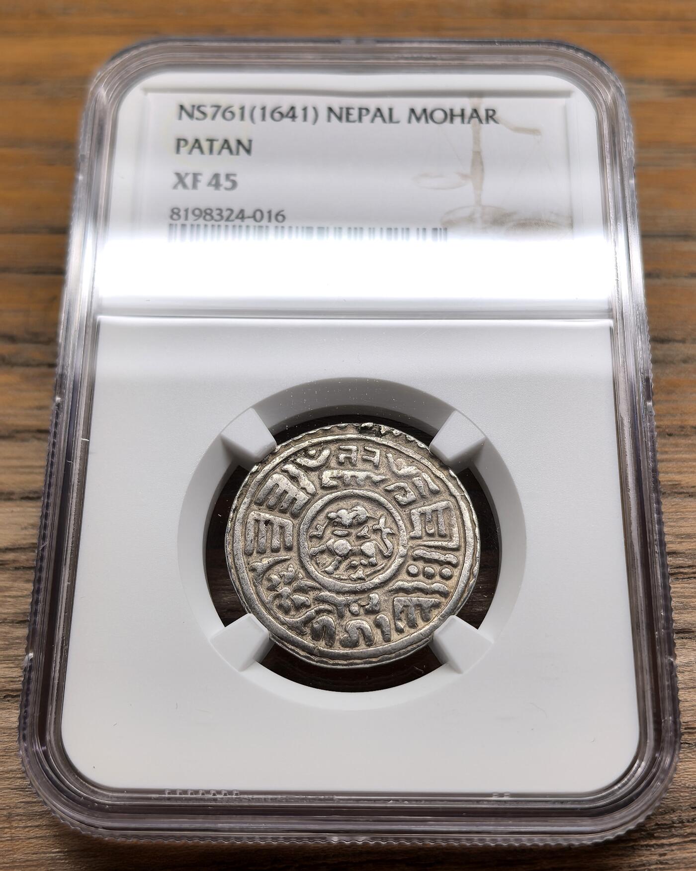 迎新专场，年货大集！凡希社世界钱币微拍第二百九十六期 1641尼泊尔帕坦莫哈银币NGC-XF45，稀少品种，第一种谷地自铸银币，尹谱571，目录定价可做比较。