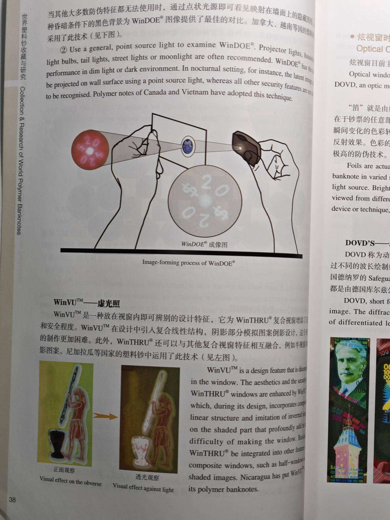 【德藏】世界币章拍卖第116期 新春愉快！快递正常发货 （拍品征集中~欢迎藏友联系）