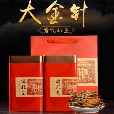滇红茶专场 - 滇庆堂茶叶 云南一级滇红茶春茶500g礼盒装 临沧凤庆大金针功夫红