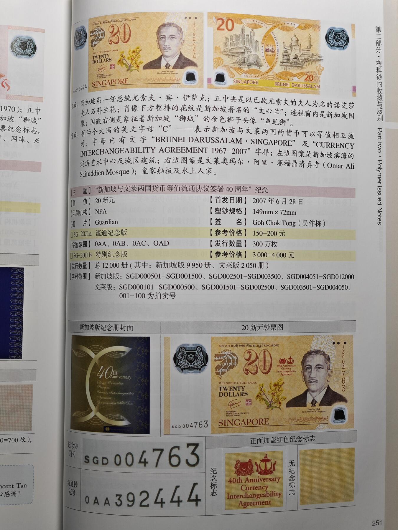 【德藏】世界币章拍卖第116期 新春愉快！快递正常发货 （拍品征集中~欢迎藏友联系）