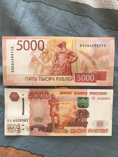 俄罗斯5000 - 俄罗斯5000