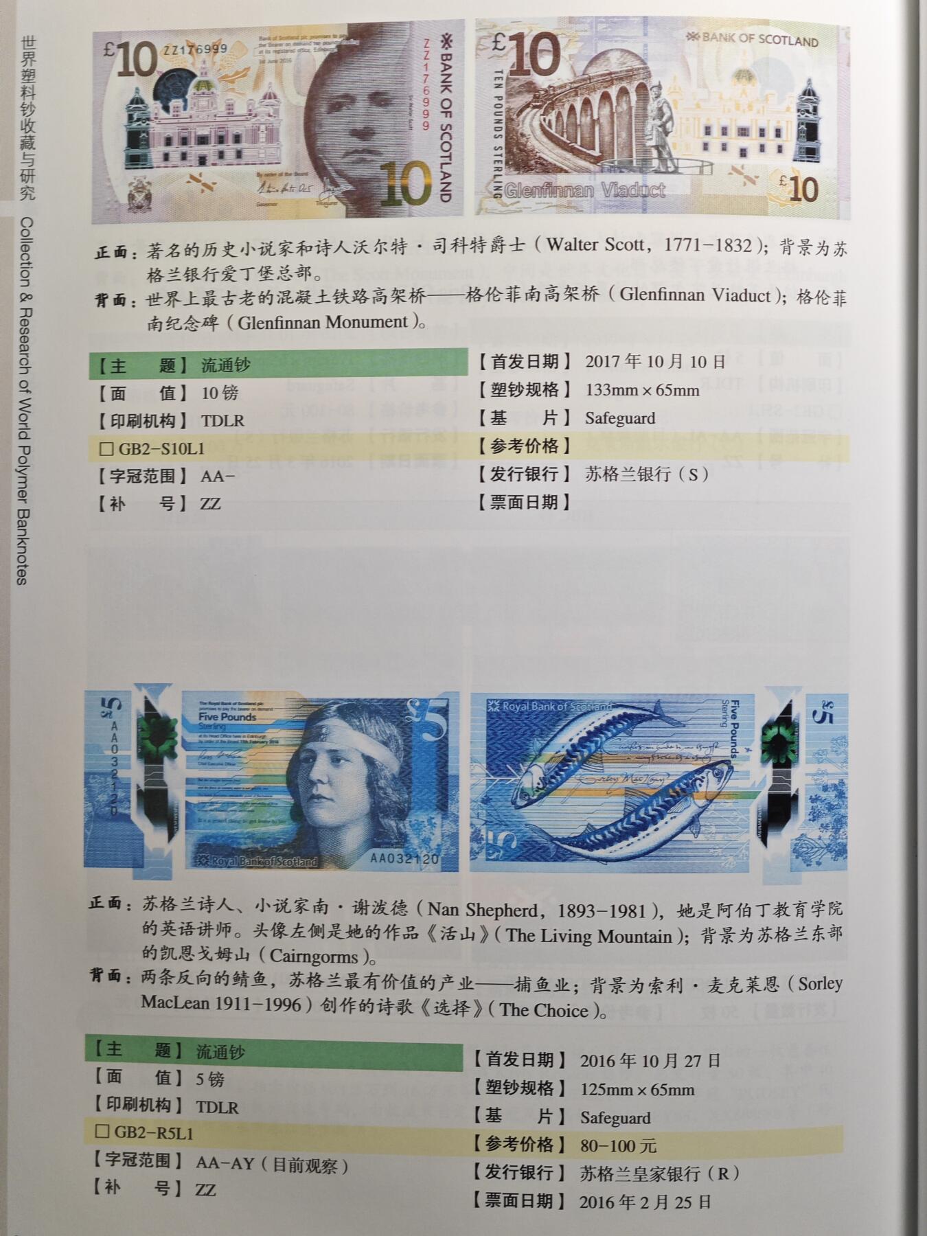 【德藏】世界币章拍卖第116期 新春愉快！快递正常发货 （拍品征集中~欢迎藏友联系）