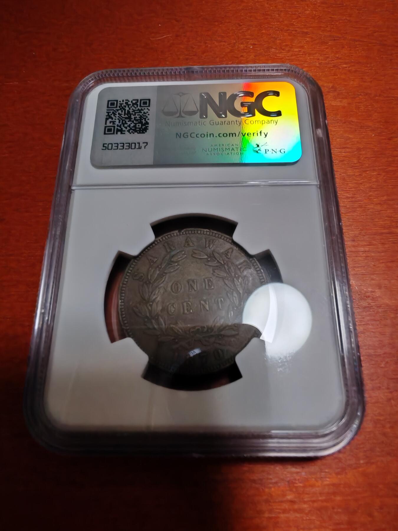 长老汇龙年精选第四十九场拍卖 1870 沙捞越布鲁克1分铜币，NGC XF40BN，首年份