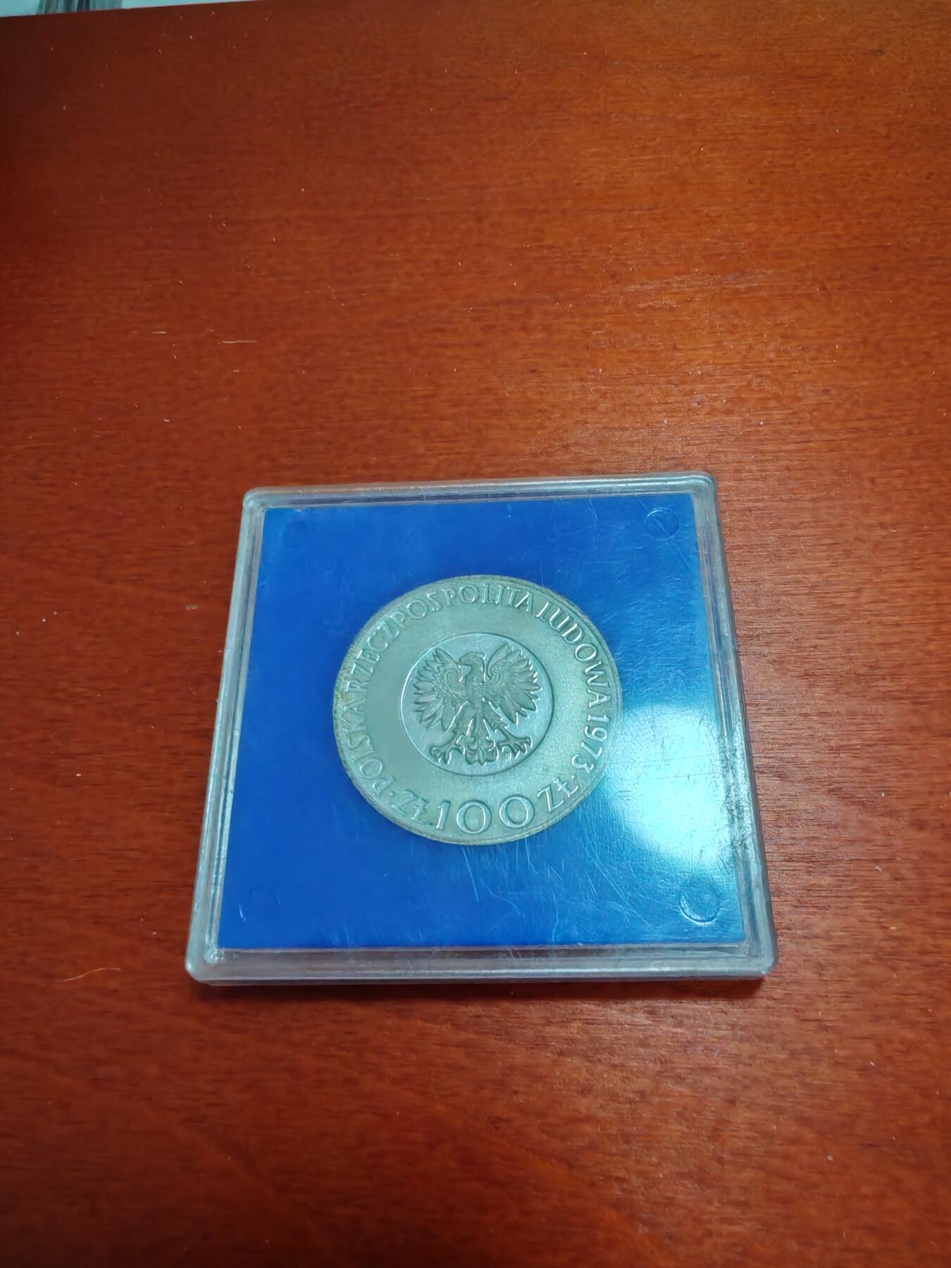 长老汇龙年精选第四十九场拍卖 1973波兰哥白尼诞辰500年100精制银币，原厂盒