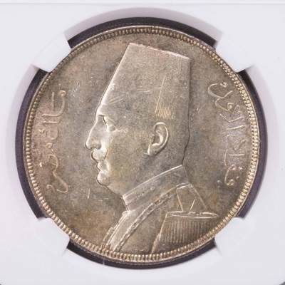 NGC-MS62 1933埃及法乌德20皮阿斯特大银币 - NGC-MS62 1933埃及法乌德20皮阿斯特大银币