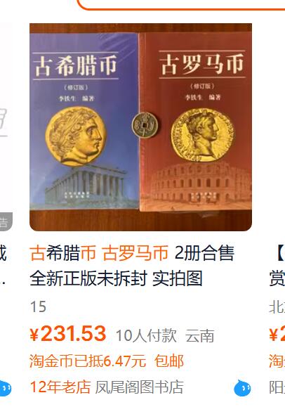 【海寕潮】拍卖第144期【长期征集拍品】