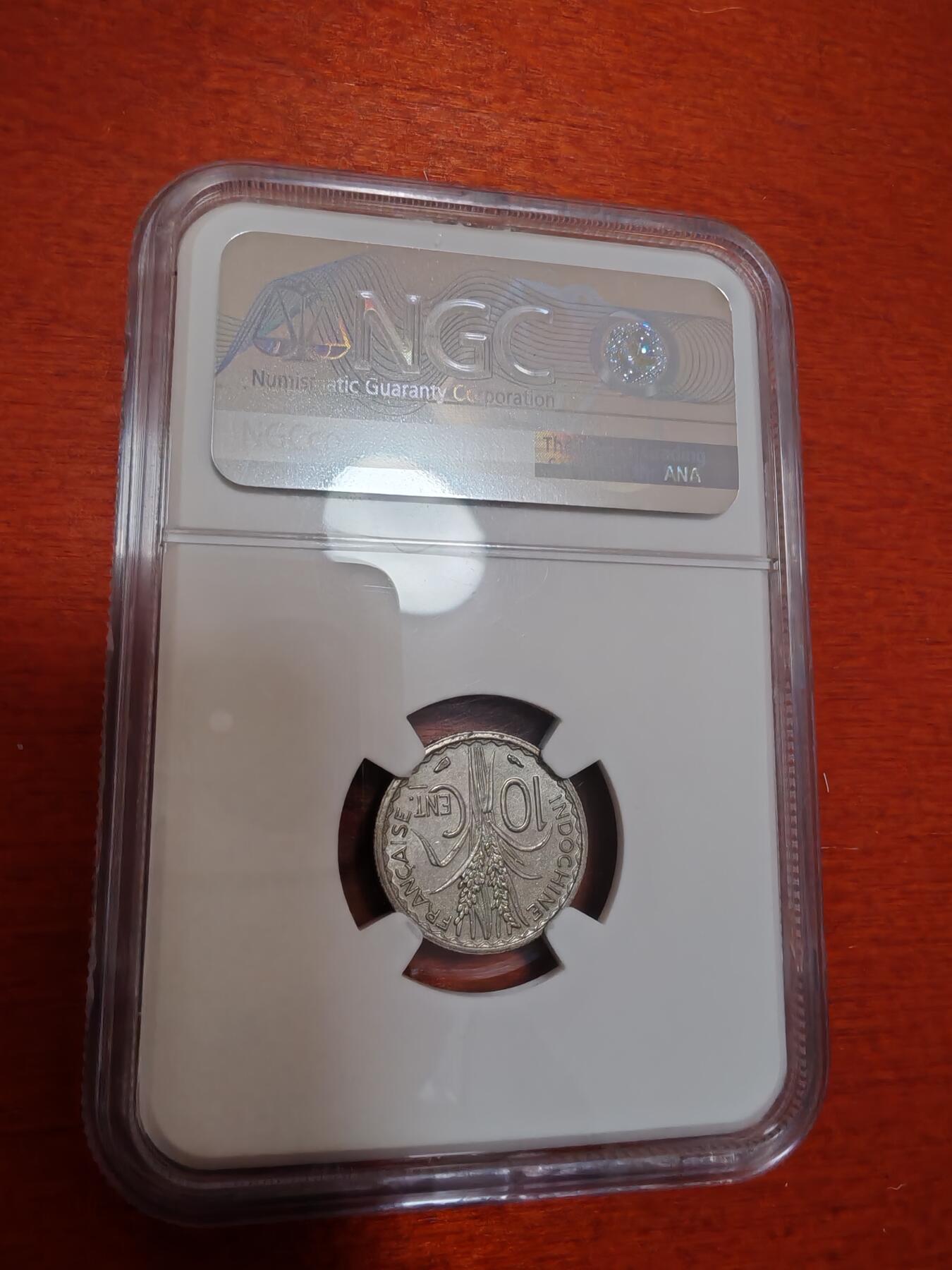 长老汇龙年精选第四十九场拍卖 1939法属印度支那10分镍币，NGC MS63，有磁版，更高5枚