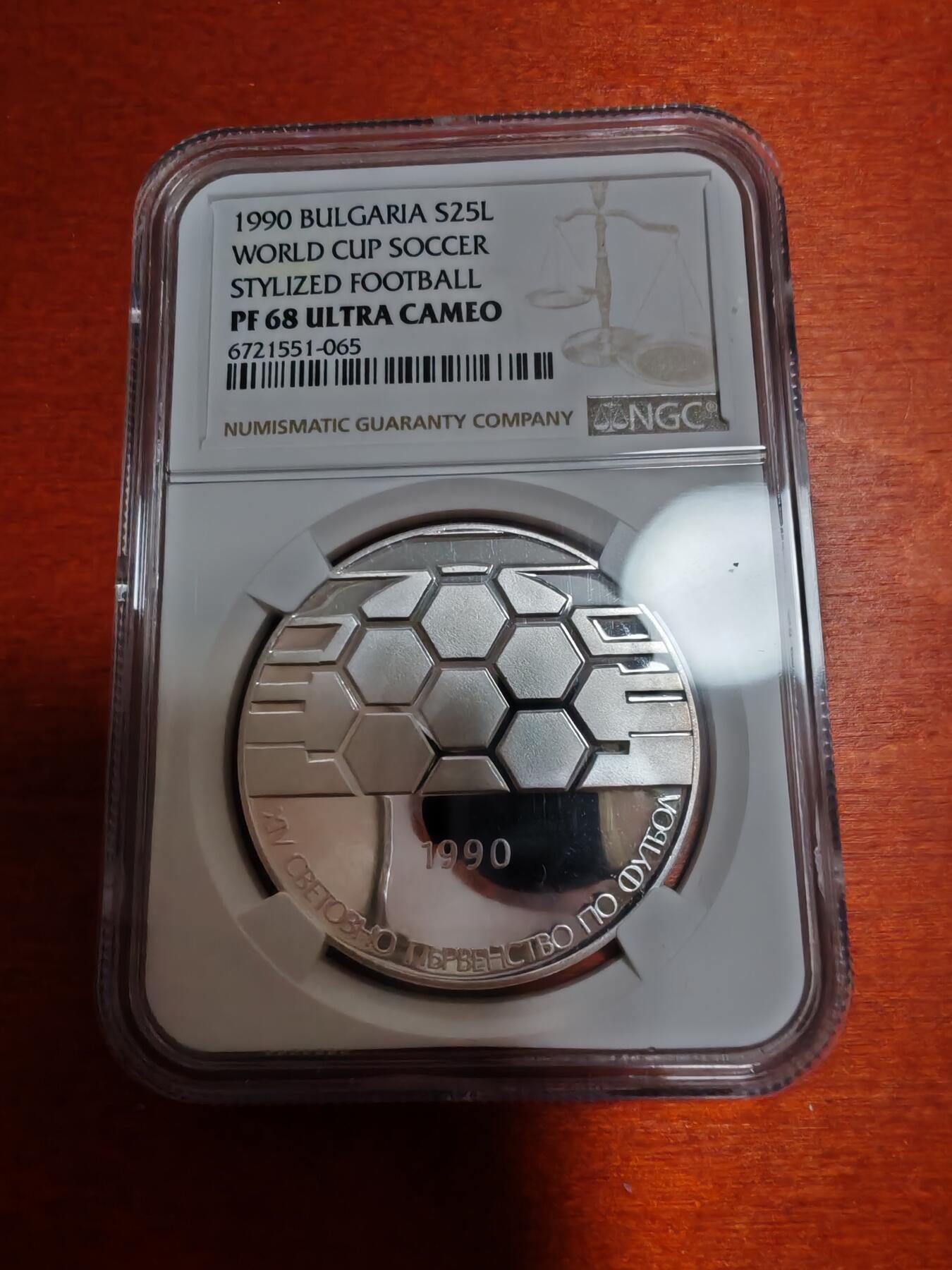 长老汇龙年精选第四十九场拍卖 1990 保加利亚世界杯25列精制银币，NGC PF68UC，亚军分，更高3枚