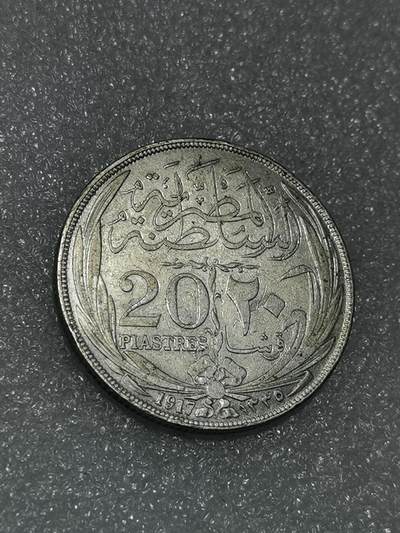 天下钱庄裸币专场 - 英占领埃及20皮大银币