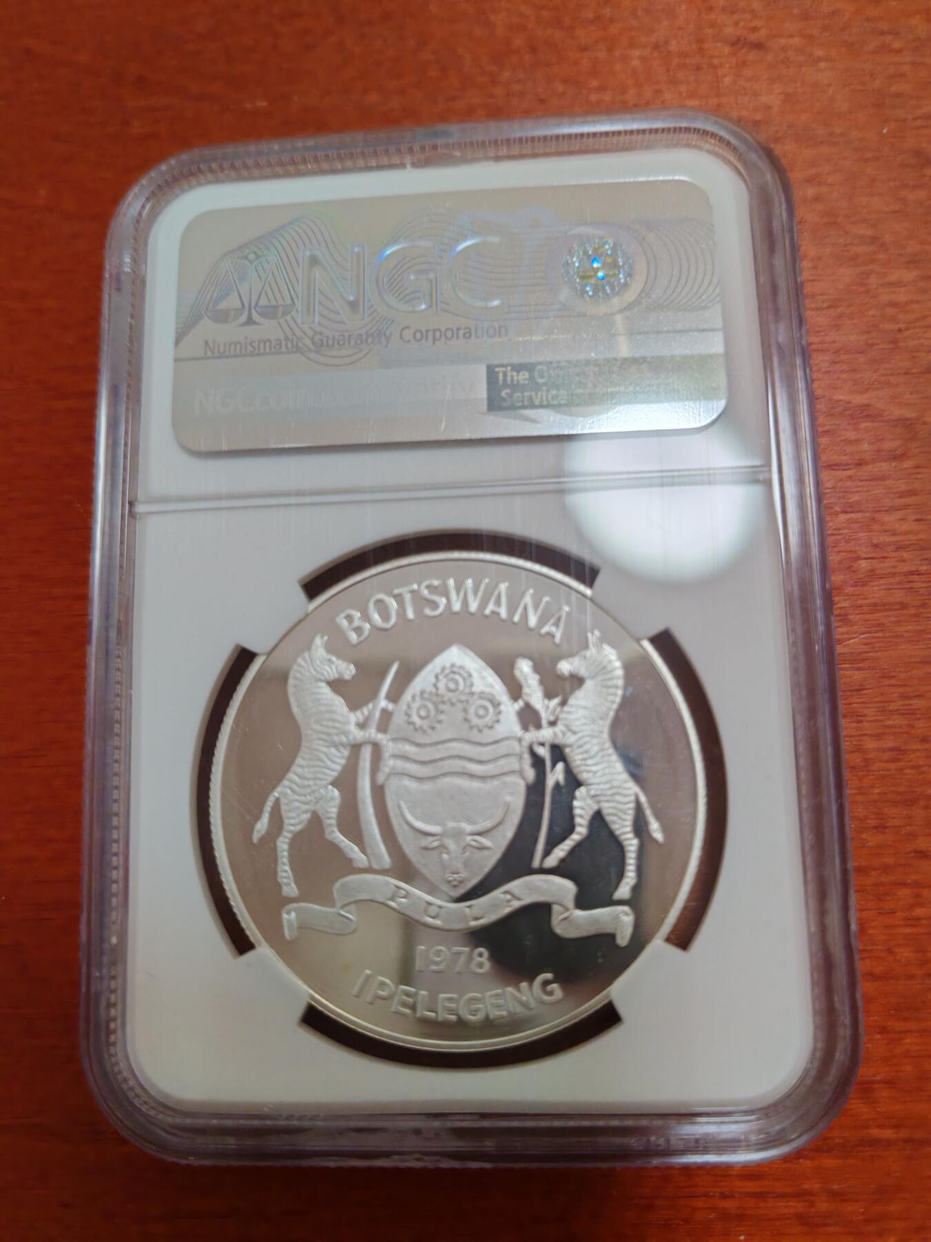 长老汇龙年精选第四十九场拍卖 1978博茨瓦纳岩羚10P精制银币，NGC PF68UC，4088枚