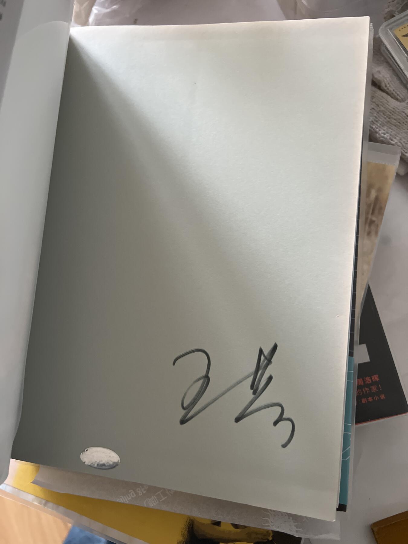 零元拍：畅销书作家 王芳 亲笔签名著书《给孩子的50堂情商课》